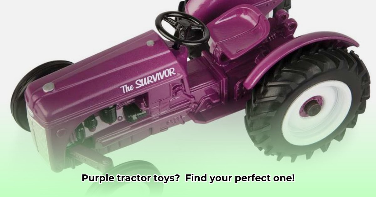 purple-tractor-toy
